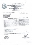 बेरोजगार व्यक्तिको सूचीकरण सम्बन्धी दुर्गा भगवती गाउँपालिकाको सूचना