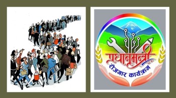 बेरोजगार व्यक्तिहरुको सूचीकरण गरिदै
