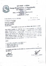 बेरोजगार व्यक्तिको सूचीकरण सम्बन्धी दुर्गा भगवती गाउँपालिकाको सूचना
